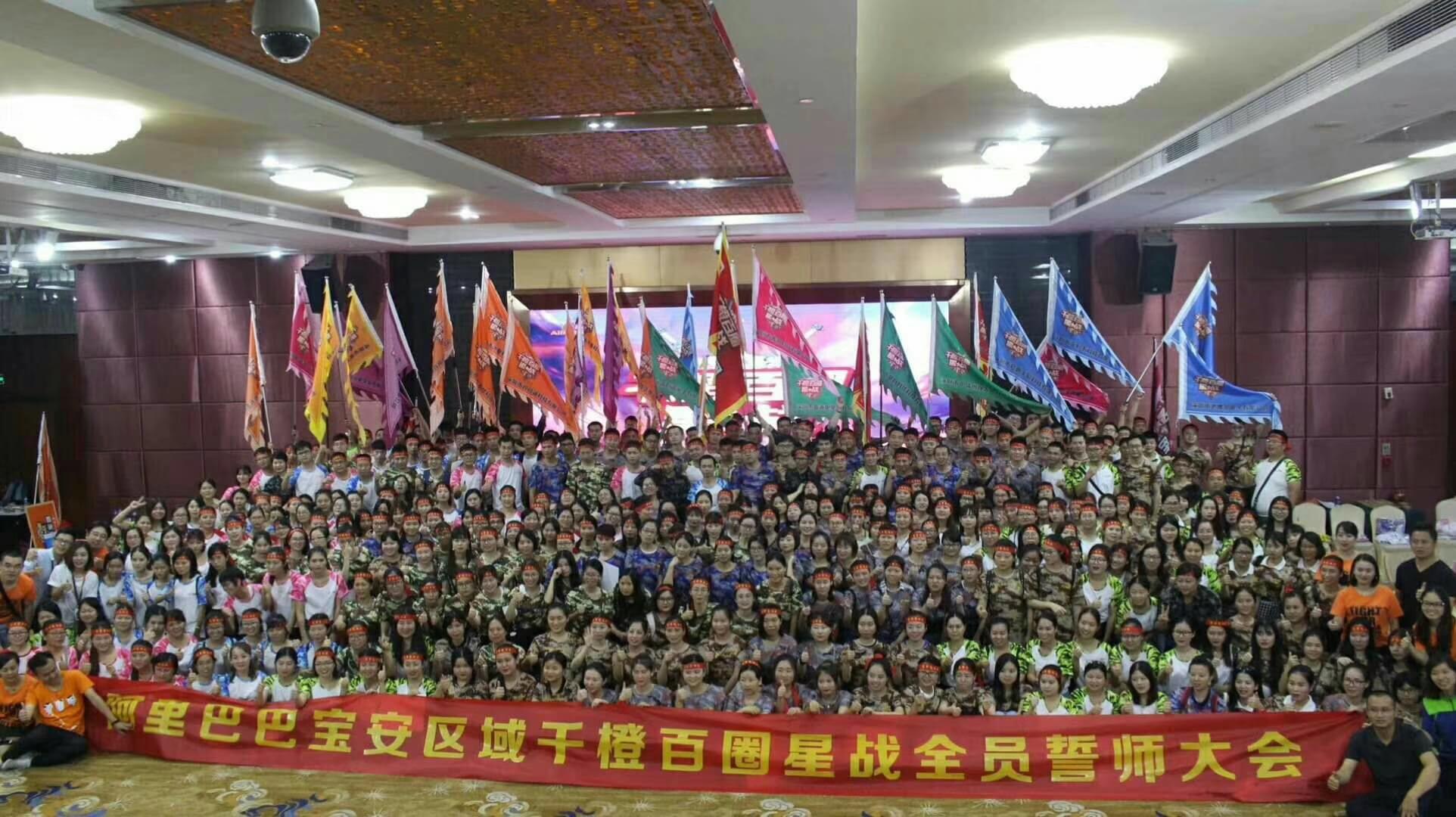 世世通螺丝参加活动 世世通螺丝参加活动